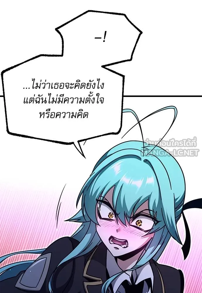 หน้า 88