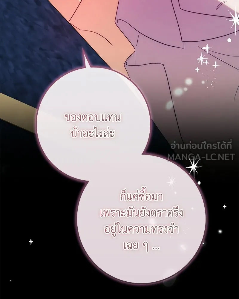 หน้า 105