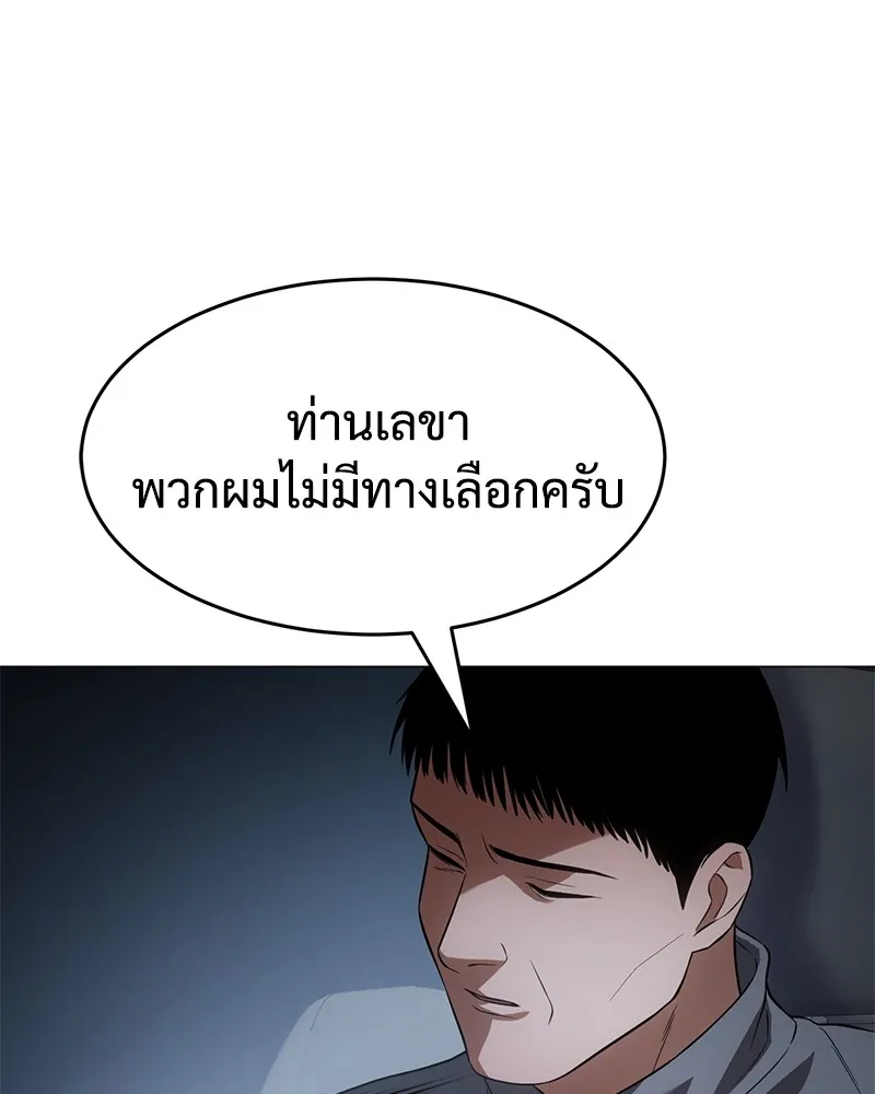 หน้า 146