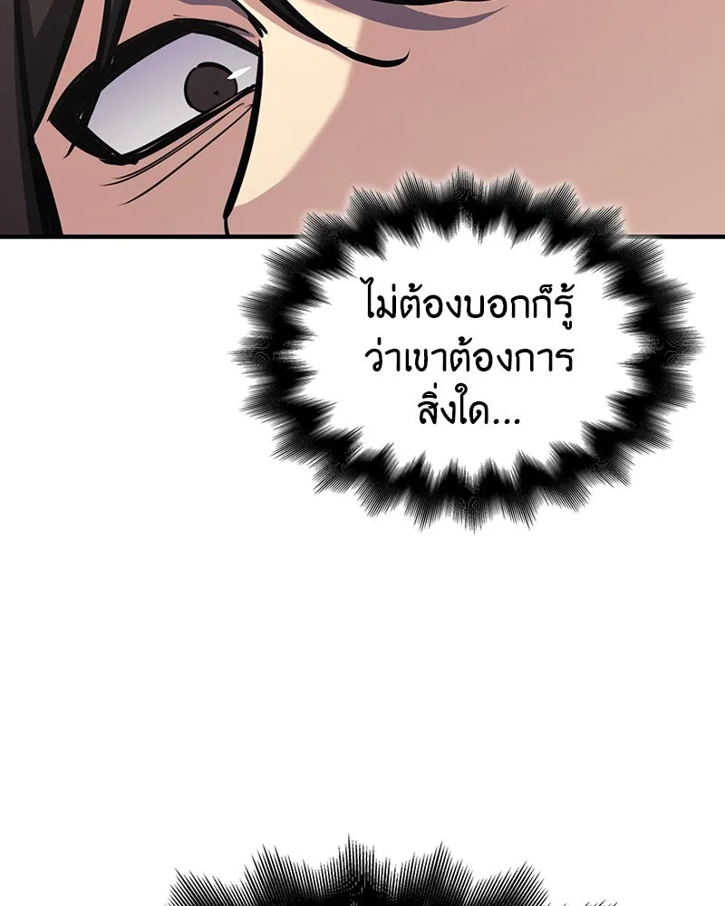 หน้า 323
