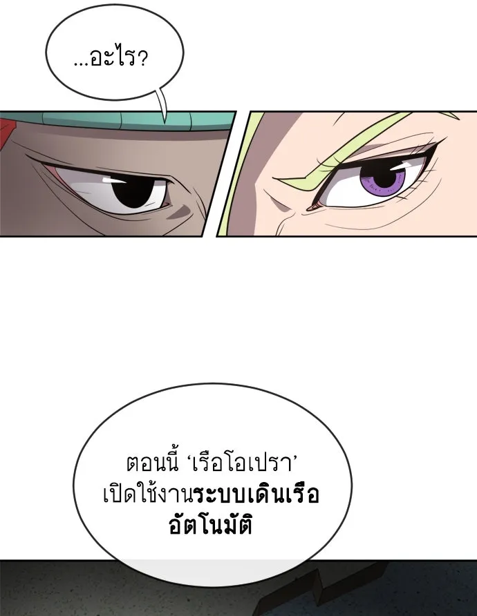 หน้า 76