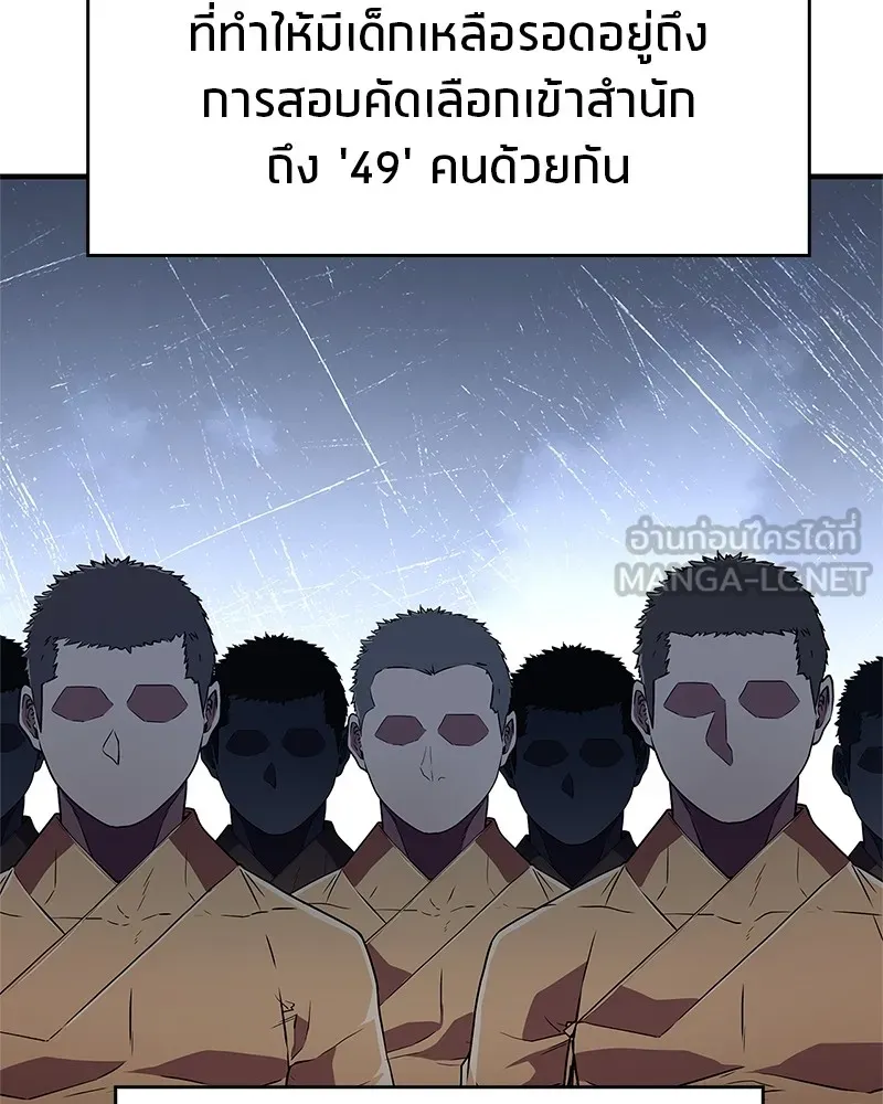 หน้า 138