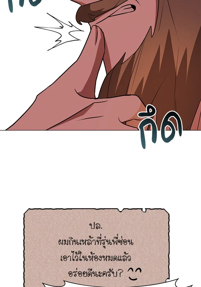 หน้า 121