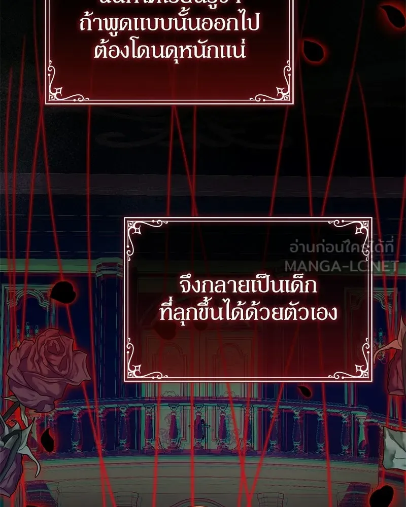 หน้า 108