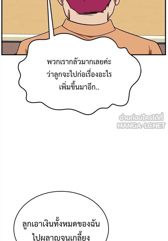 หน้า 102