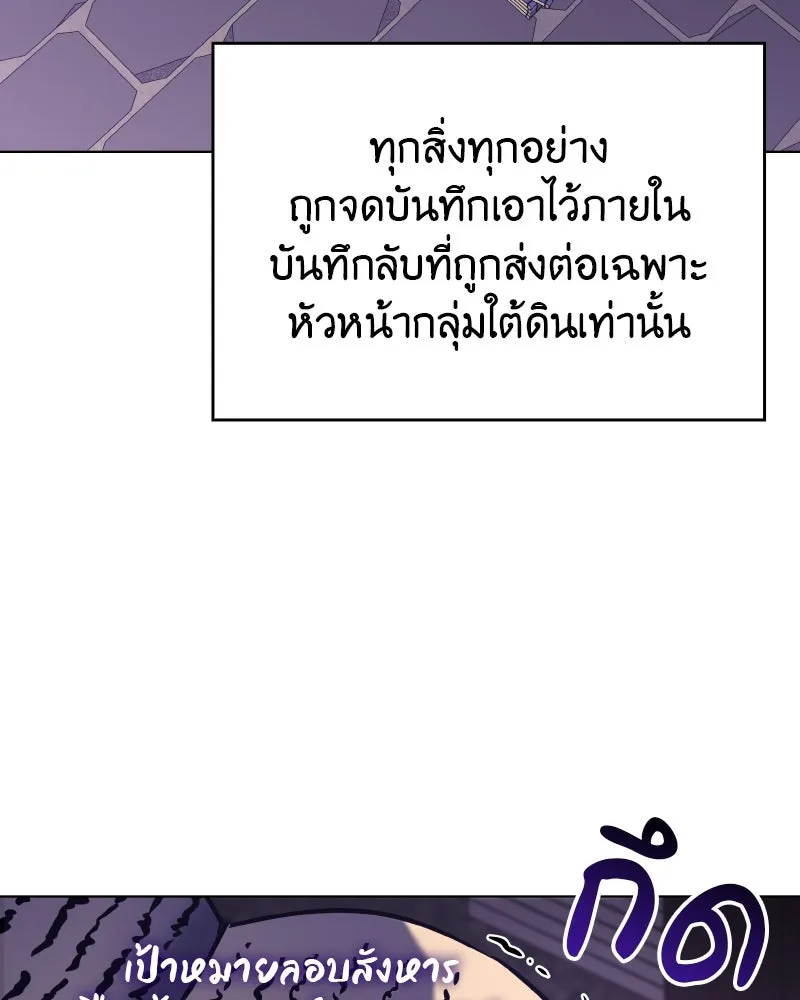 หน้า 190