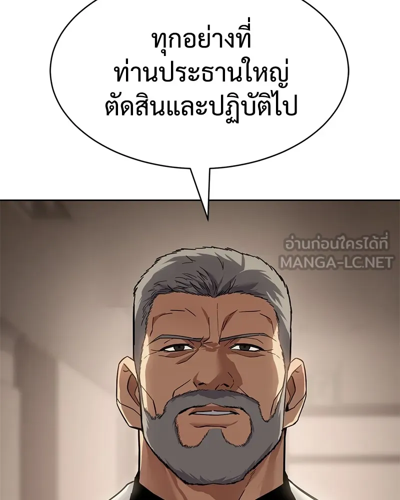 หน้า 102