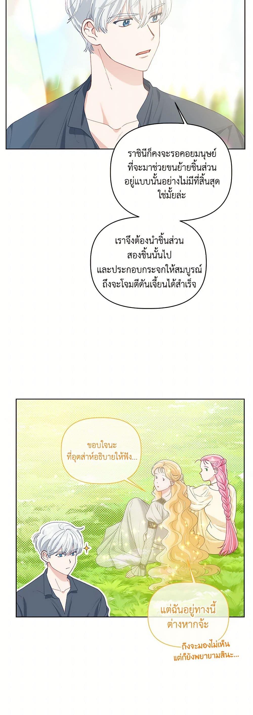 หน้า 38