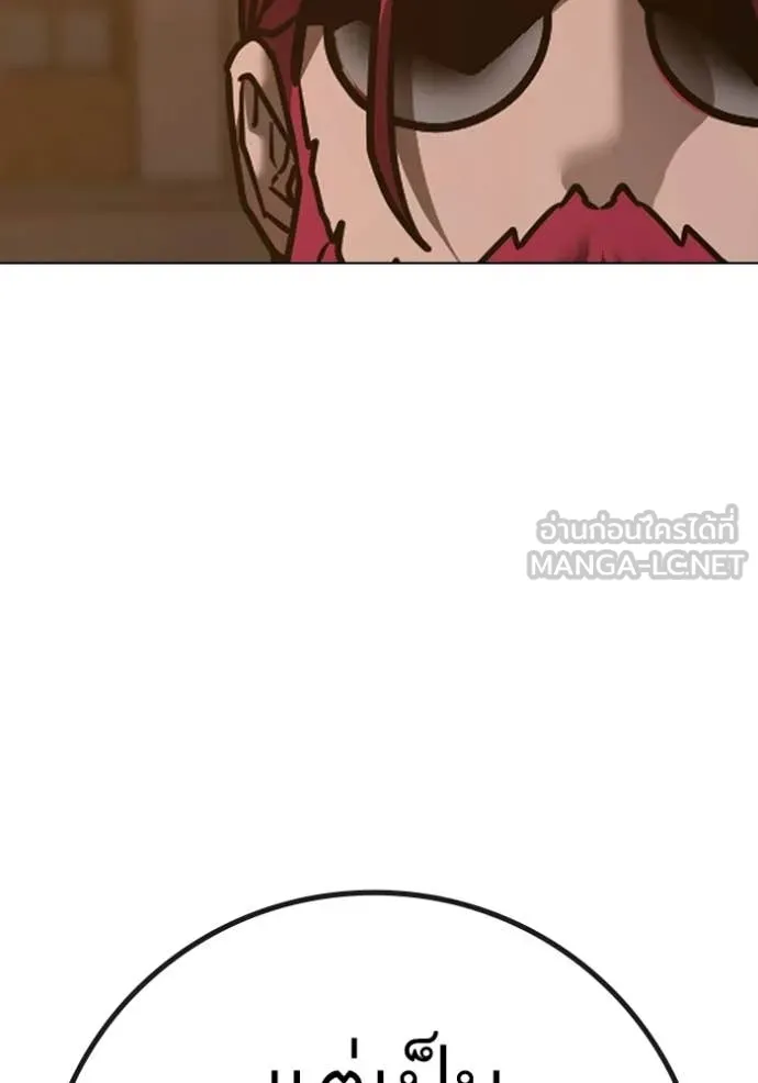 หน้า 101