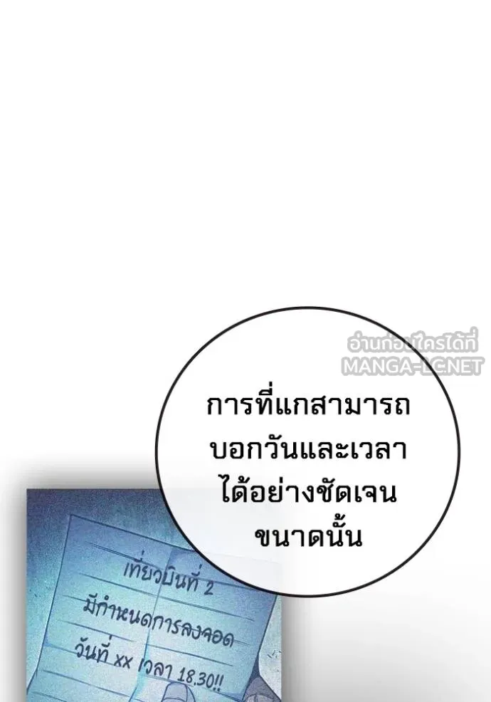 หน้า 103