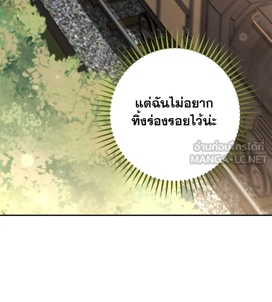 หน้า 111