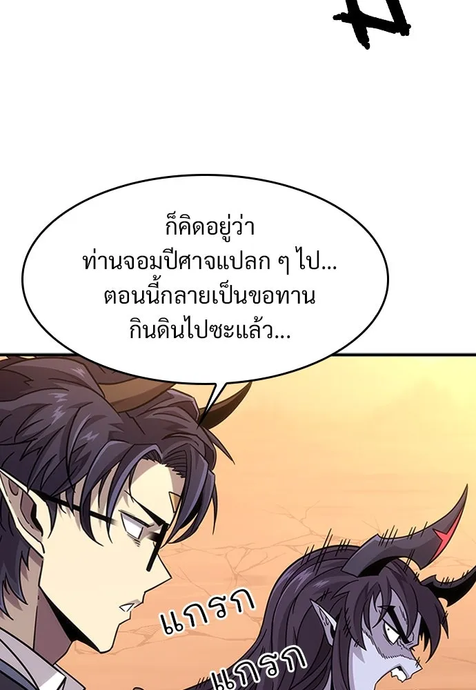 หน้า 184