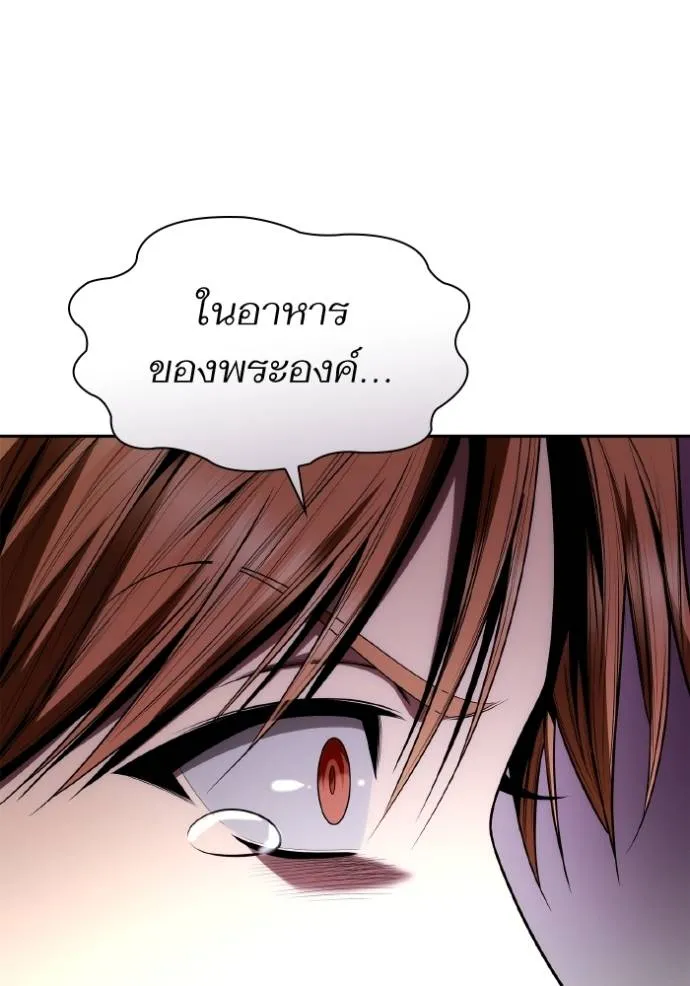 หน้า 122