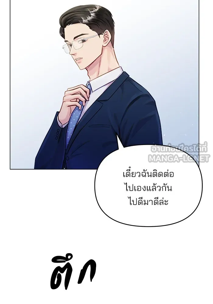 หน้า 105