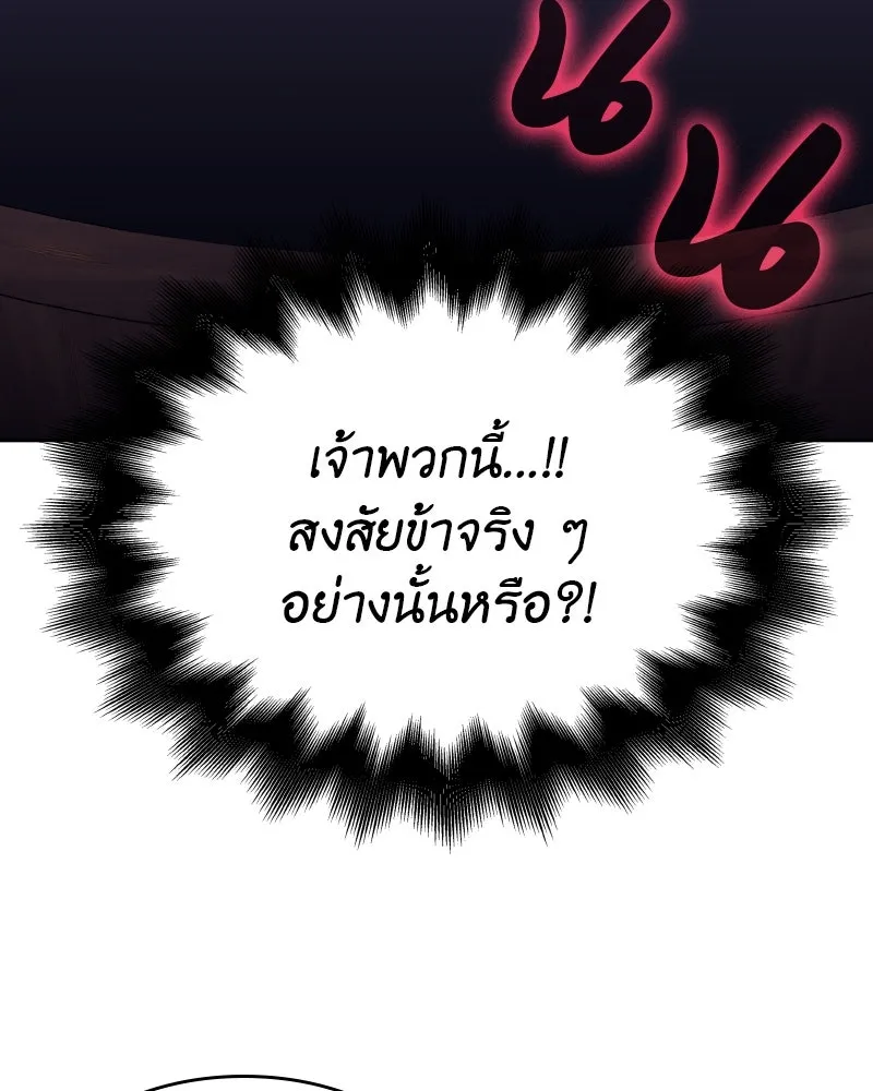 หน้า 154