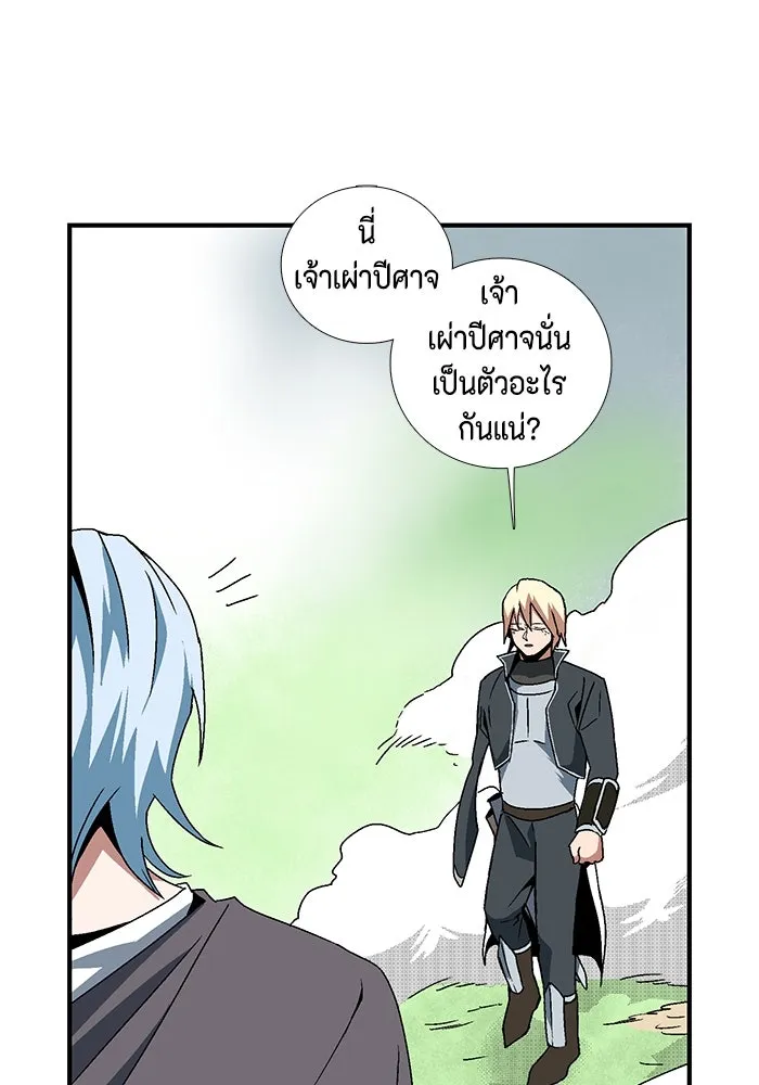 หน้า 88