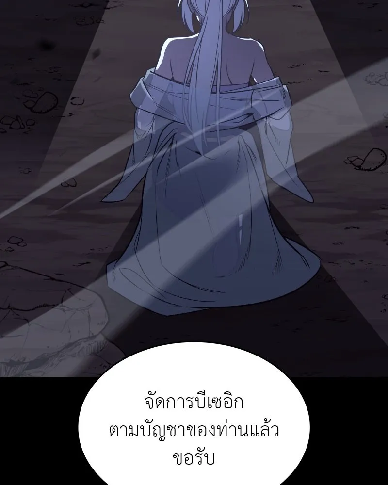 หน้า 199
