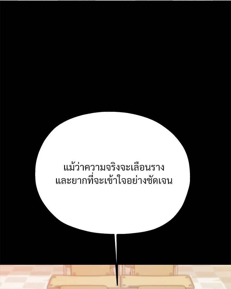 หน้า 118