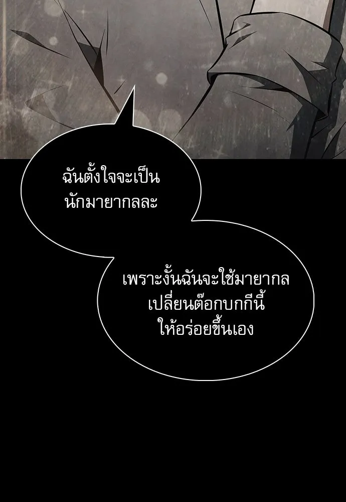หน้า 146