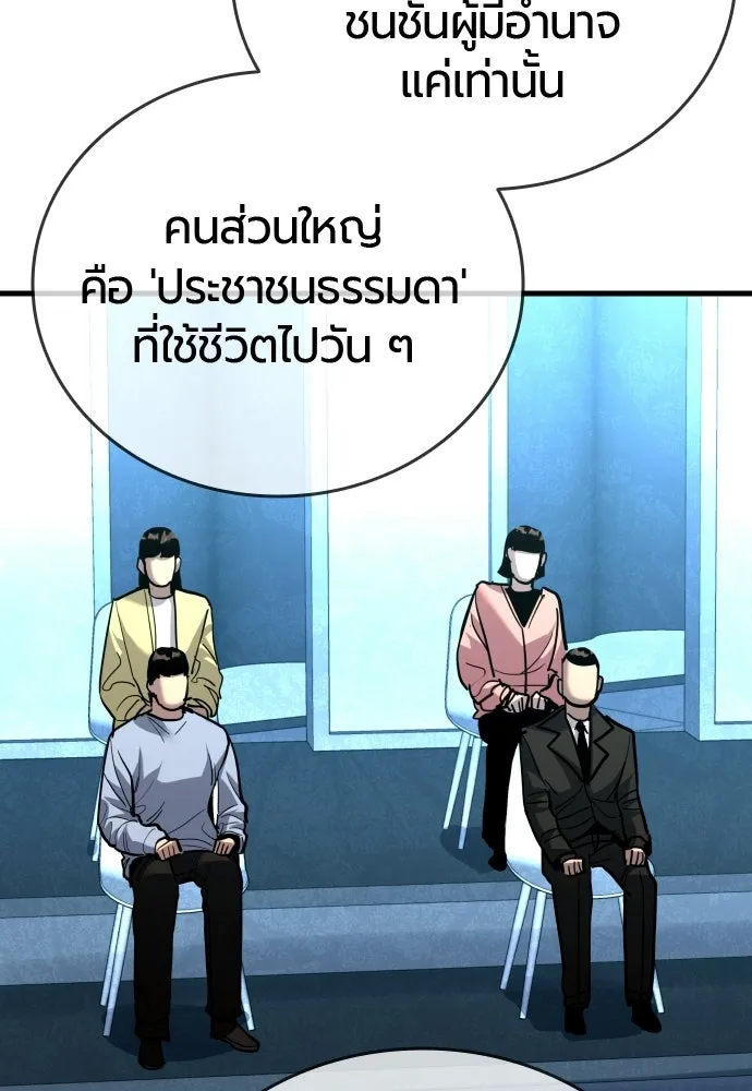 หน้า 106