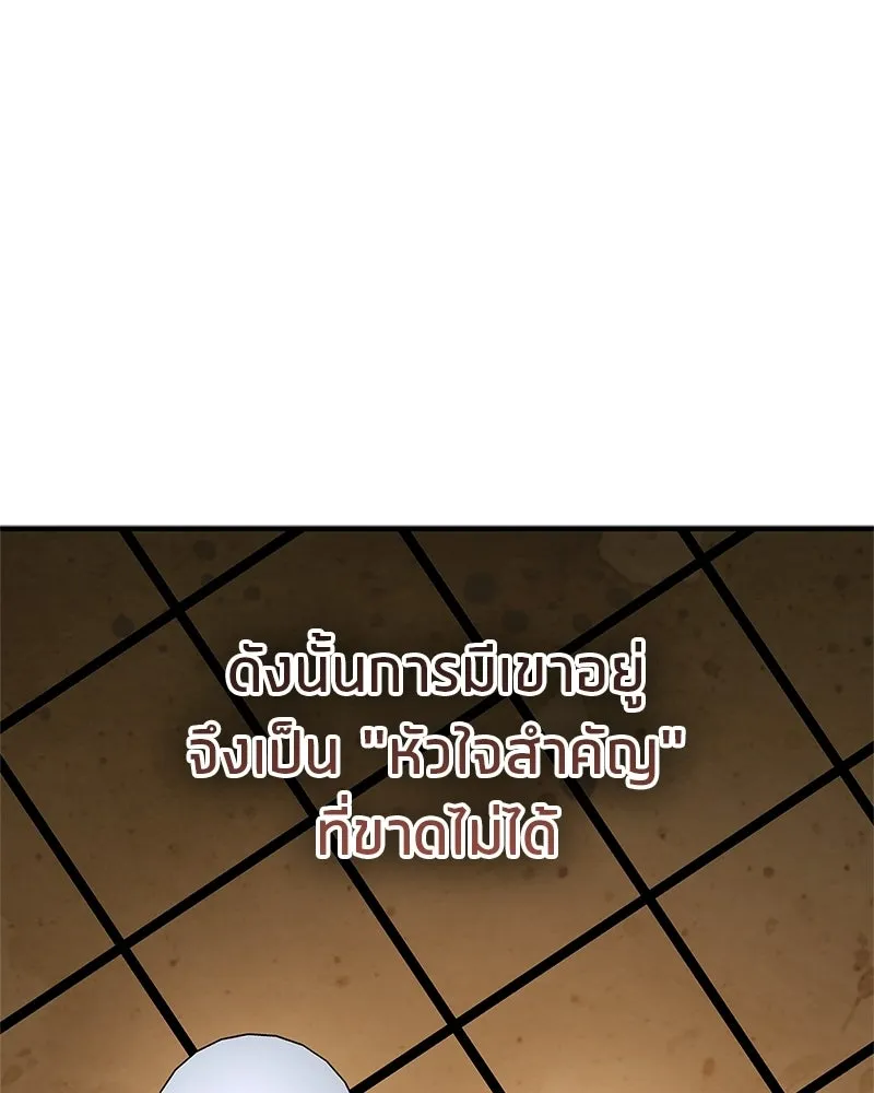 หน้า 143