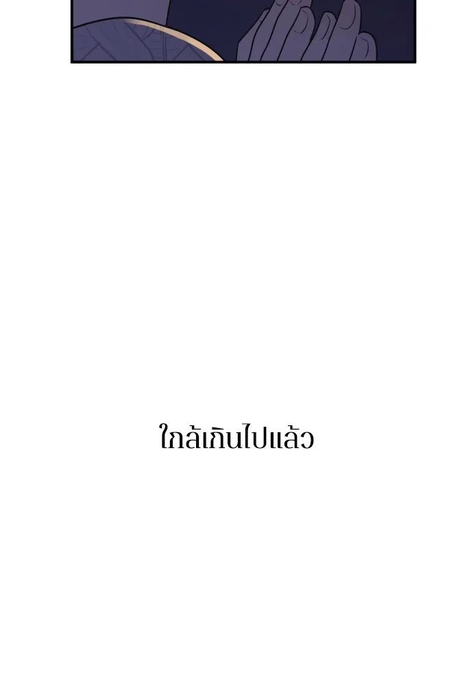 หน้า 109