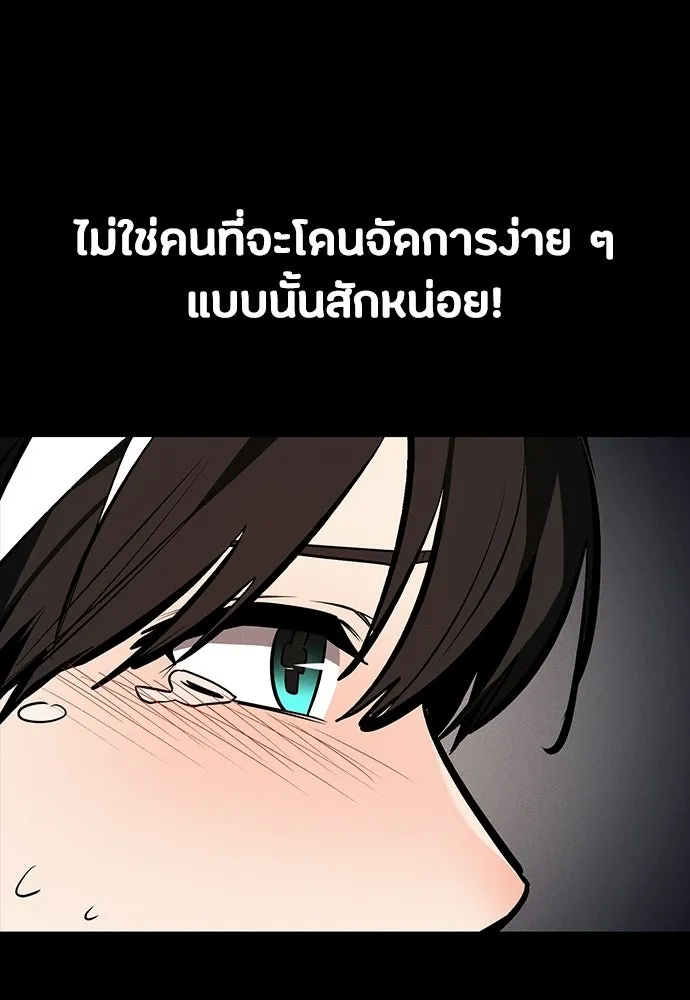 หน้า 113