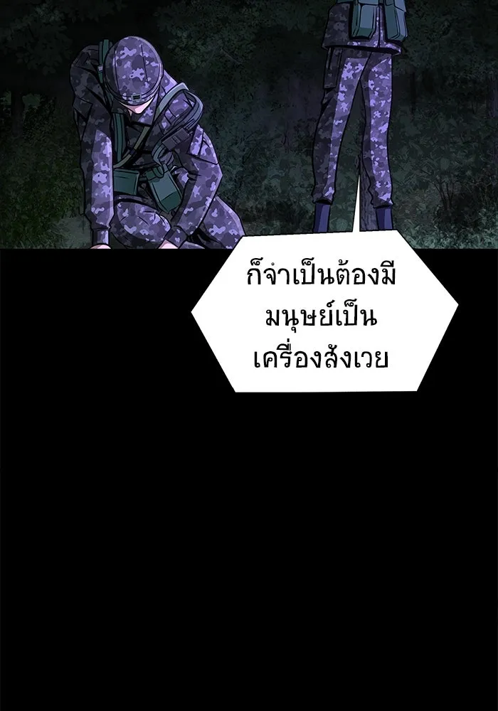 หน้า 217
