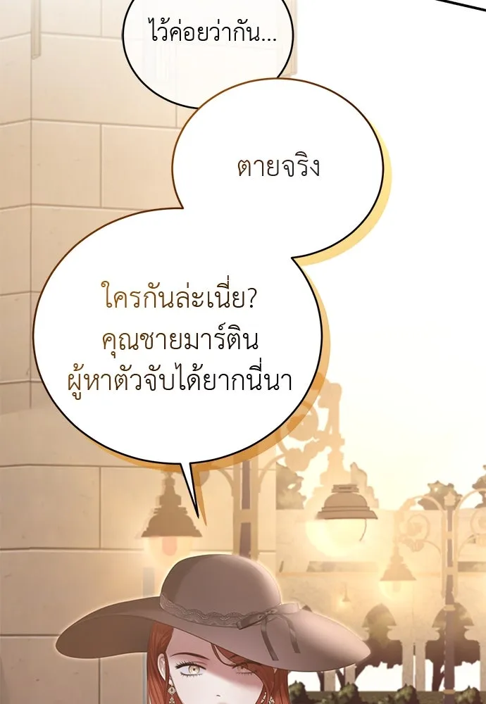 หน้า 85