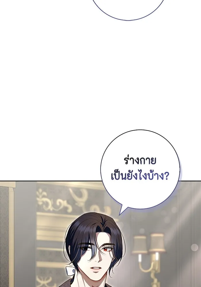 หน้า 101