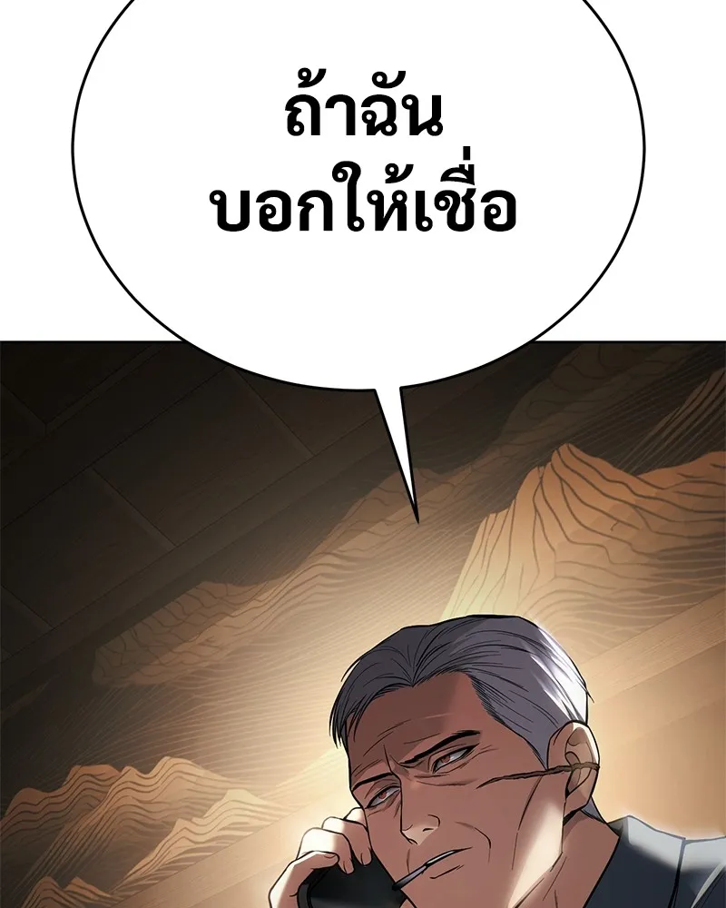 หน้า 127