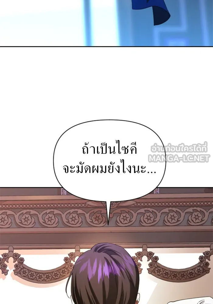 หน้า 93