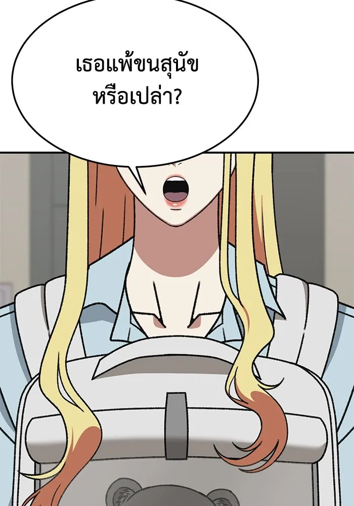 หน้า 92