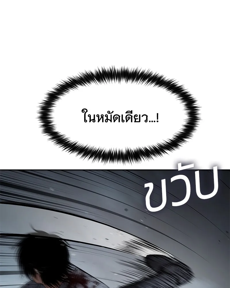 หน้า 101