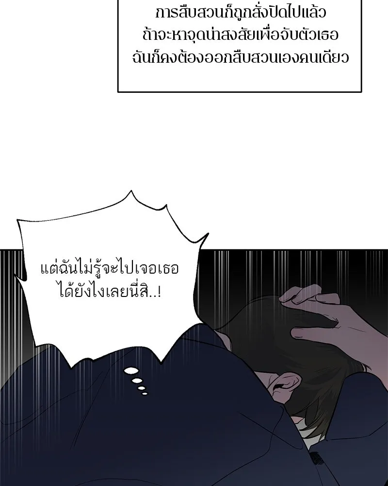 หน้า 97