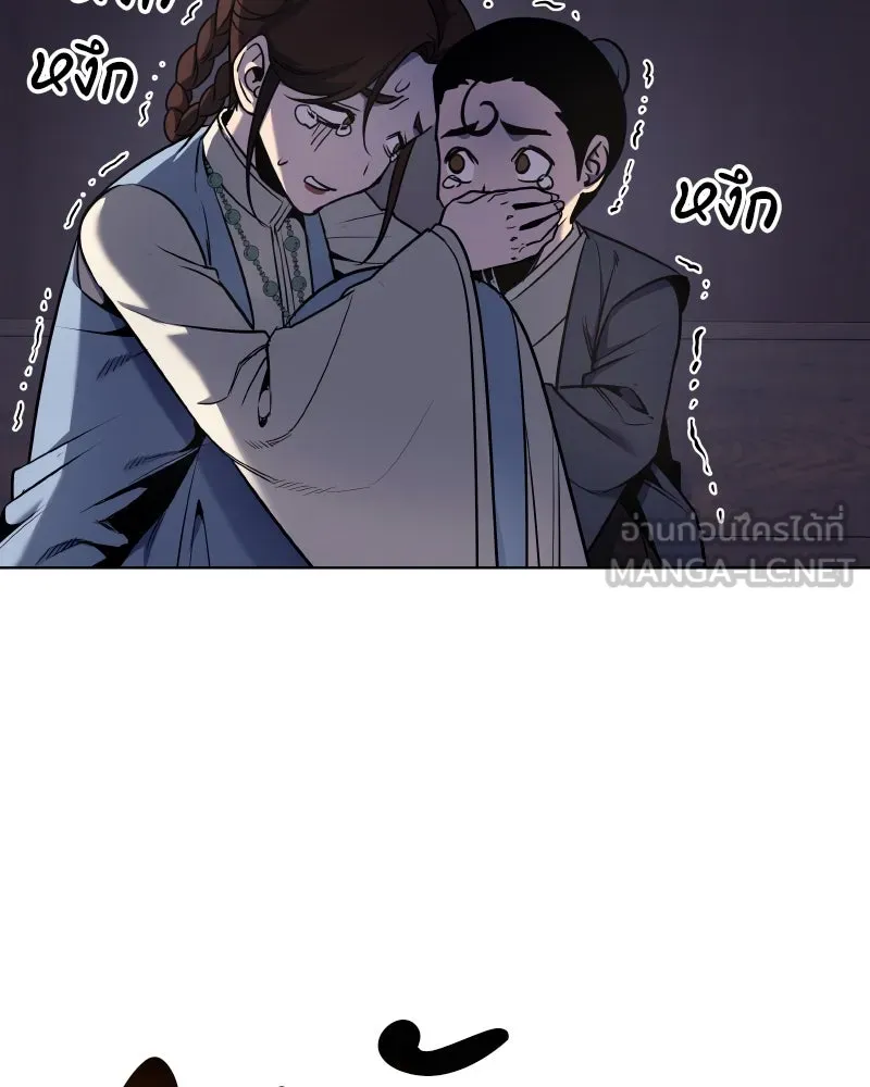 หน้า 105