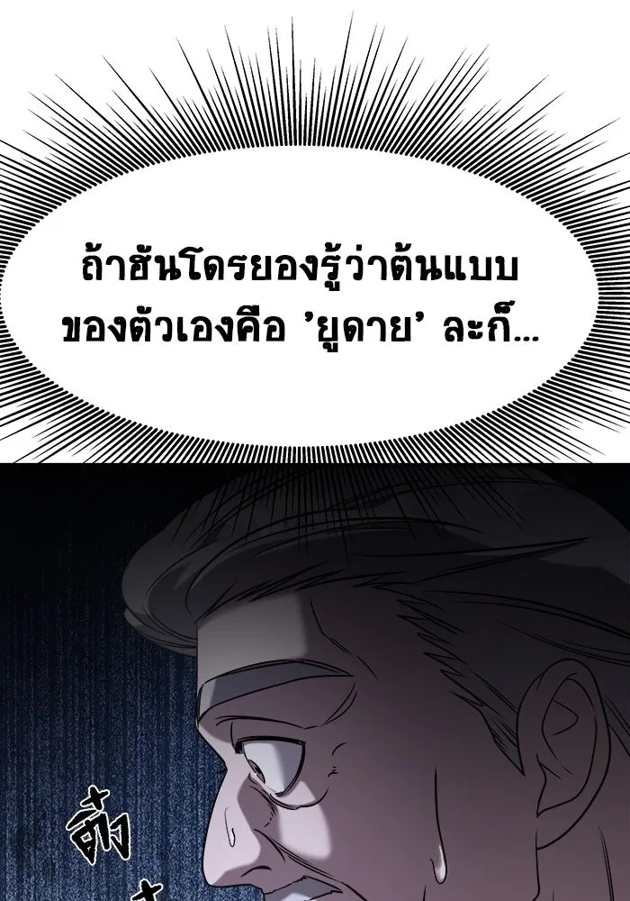 หน้า 97