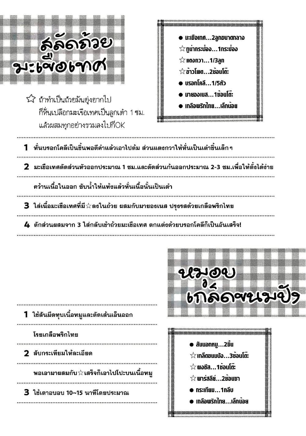 หน้า 31