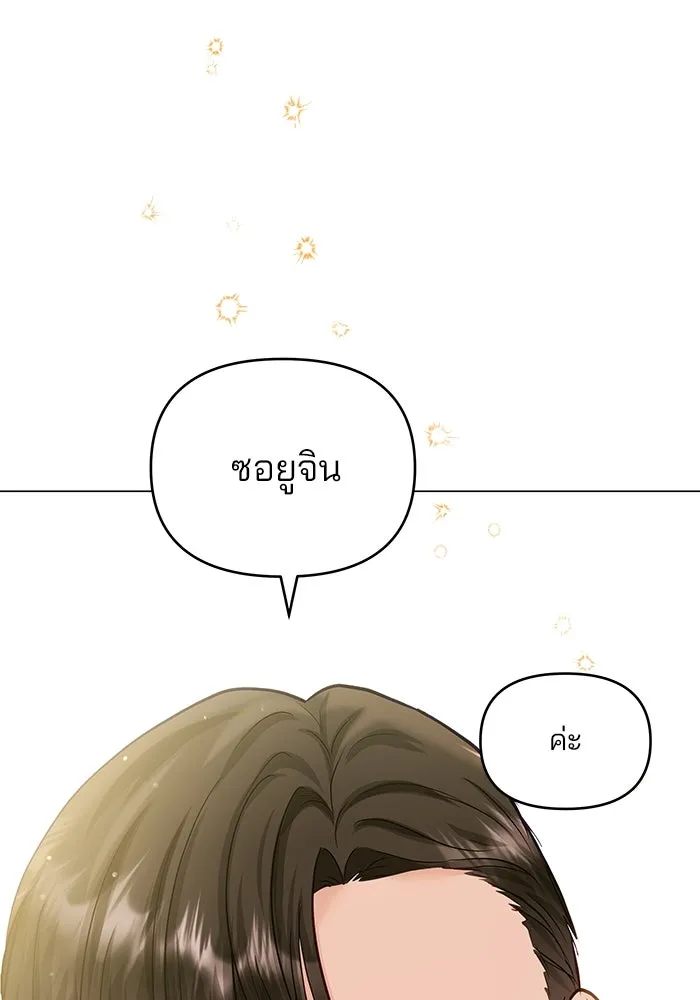 หน้า 124