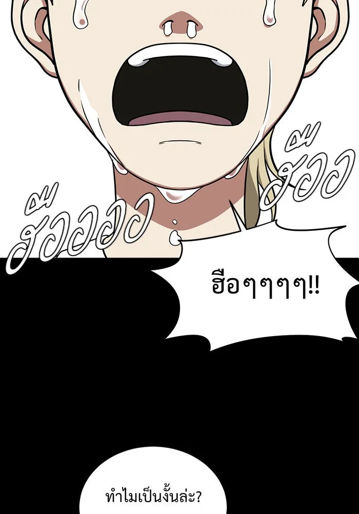 หน้า 95