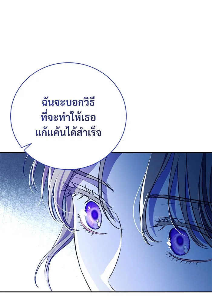 หน้า 145