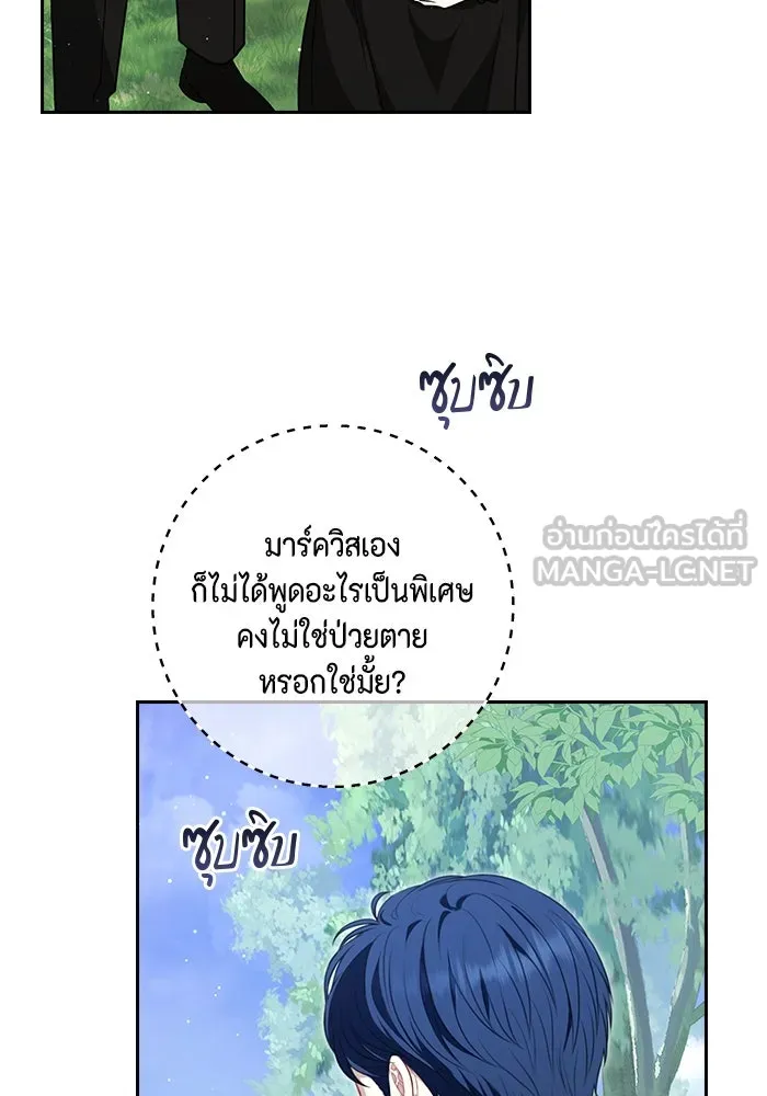หน้า 75