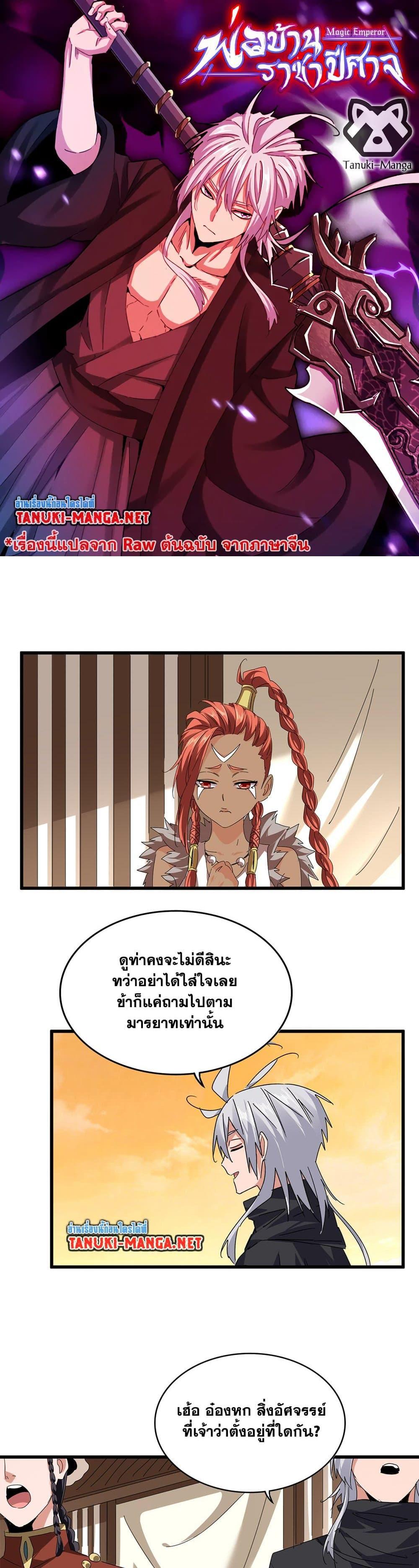 หน้า 1