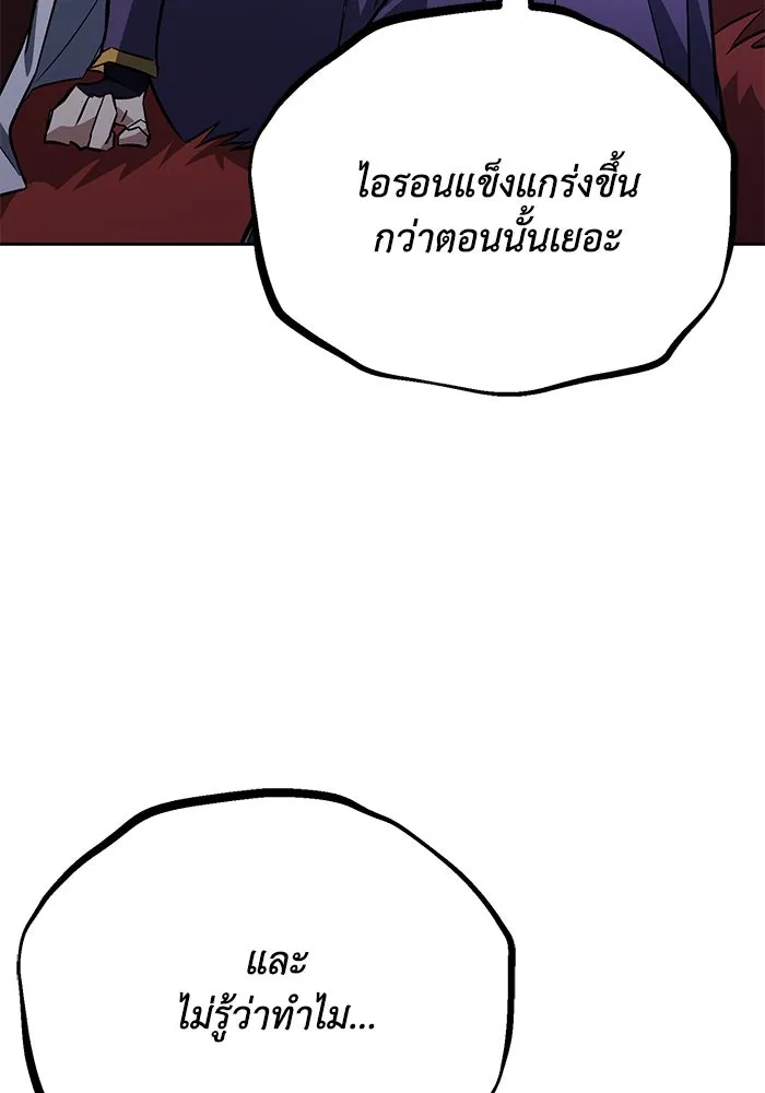 หน้า 98