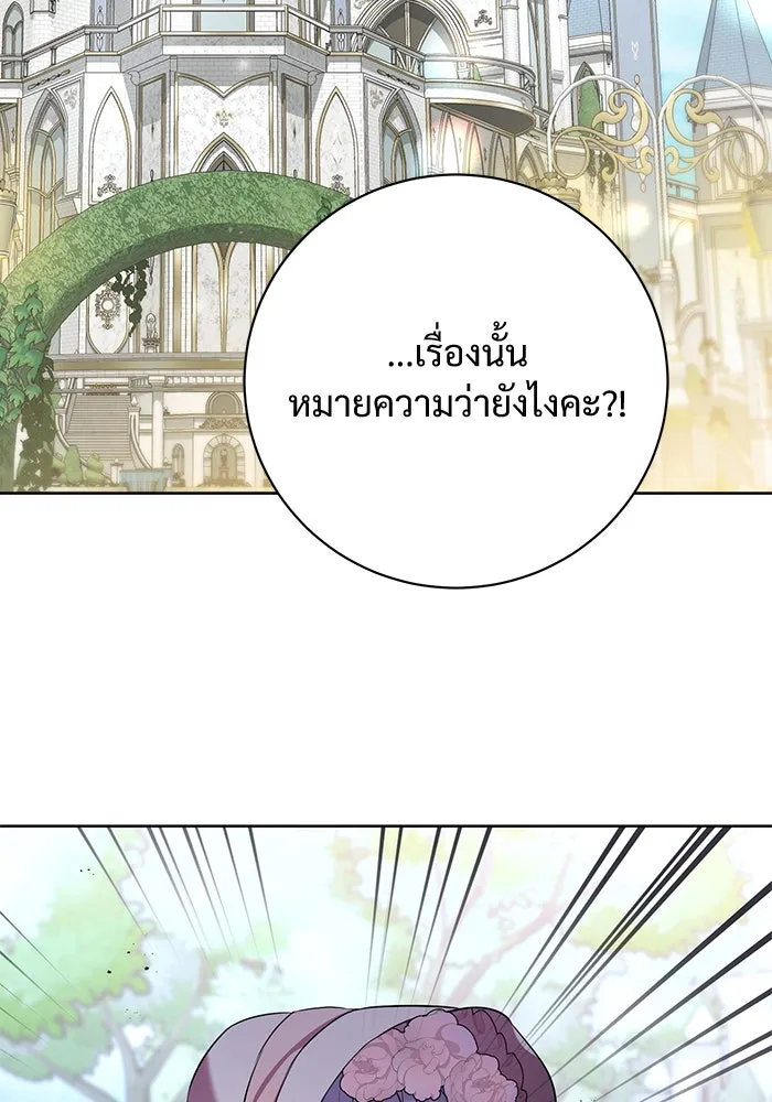 หน้า 94