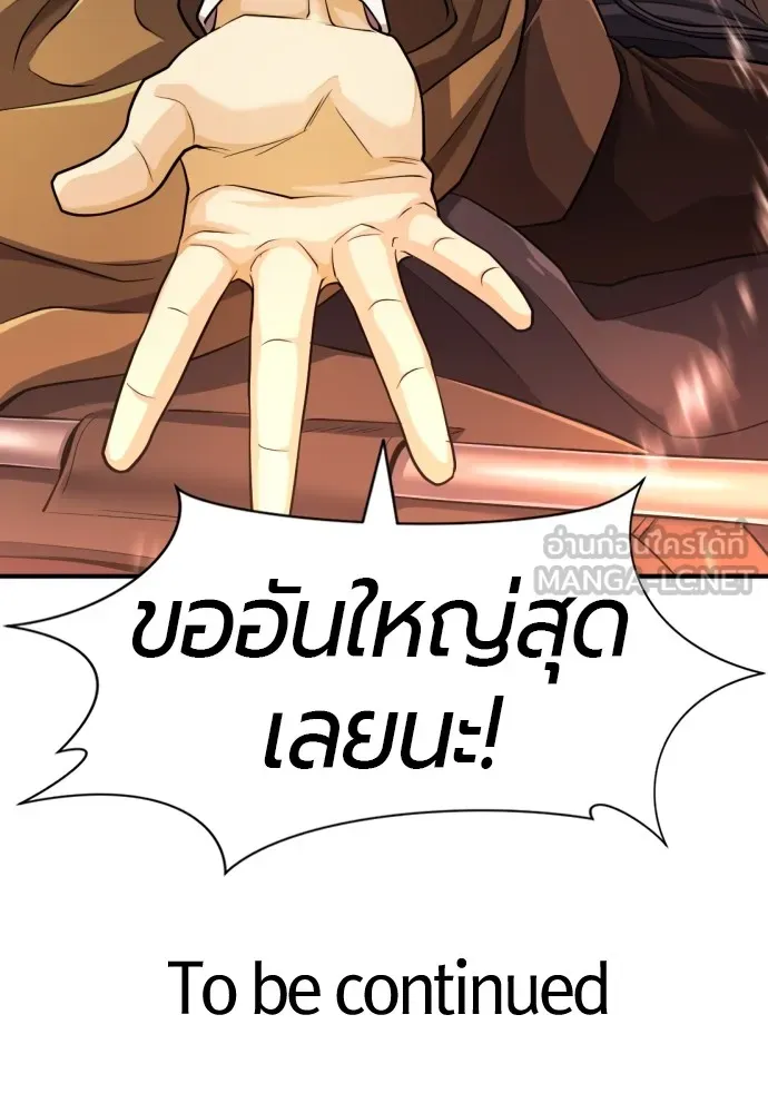 หน้า 123