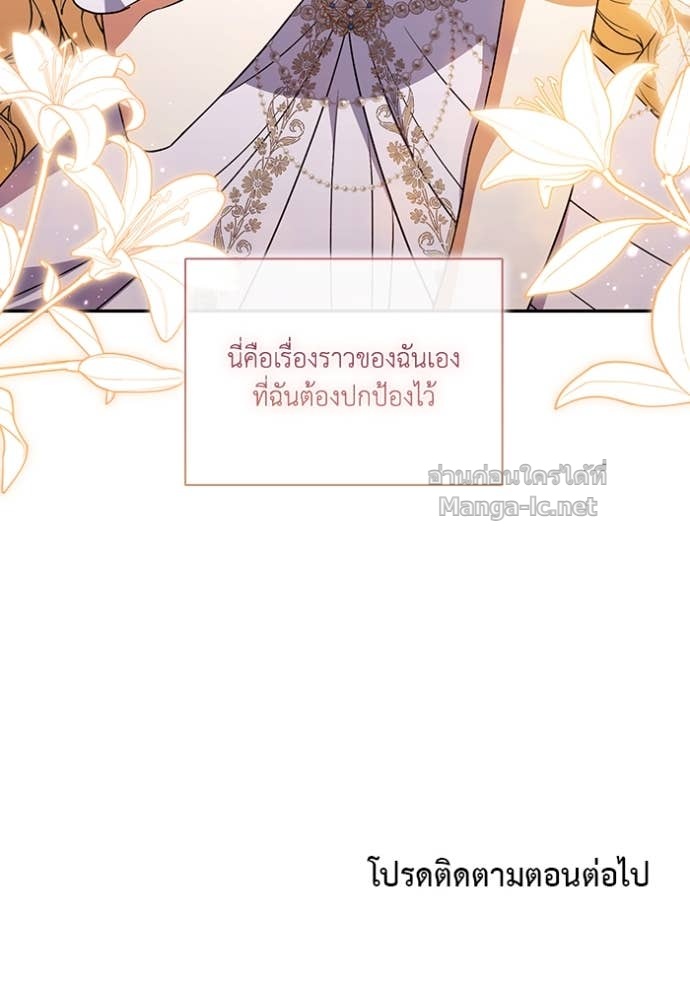 หน้า 113