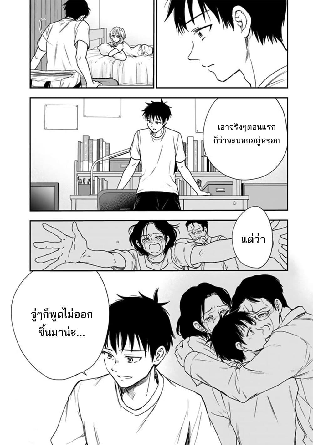 หน้า 27