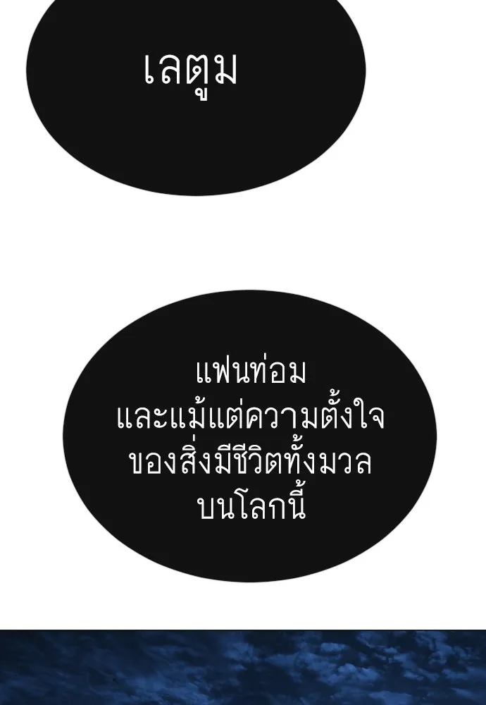 หน้า 119