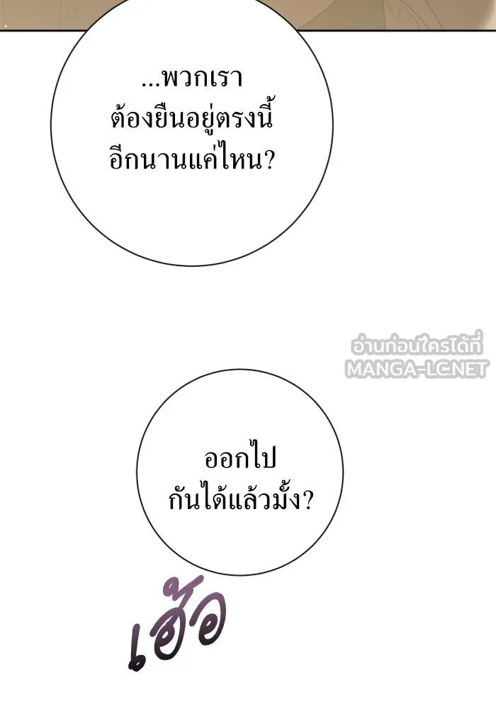หน้า 171